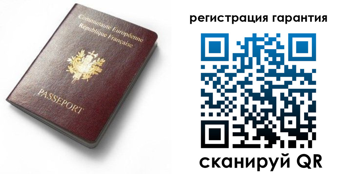 прописка для школы в Инте