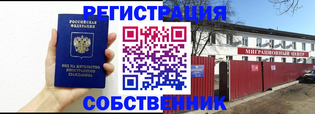 пропишу в квартире в Инте